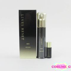 MENARD 薬用ラインズリセット ミニつき アルファキット 美容液 - メルカリ