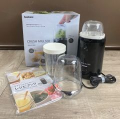 新品未使用品】iwatani CRUSH MILLER IFM-C20G - メルカリ
