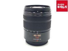 ✨美品✨LUMIX 45-150mm ブラック 望遠 収納袋付き - メルカリ