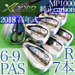2026年最新】ダンロップ ゼクシオ テン アイアン 7本セットの人気