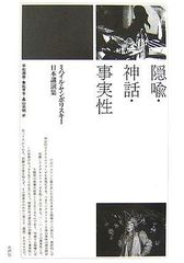 1907年 フリーメイソン フリーメーソン イルミナティ 手紙 ハガキ 都市伝説 1907年 フリーメイソン フリーメーソン イルミナティ 手紙 ハガキ 都市