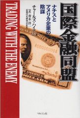 戦時中 カード 国防第一線 旧日本軍 - メルカリ
