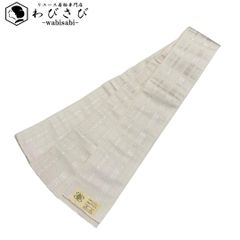 男帯 角帯 本場筑前博多織 証紙付 独鈷 朽葉色 N-1115 - メルカリ