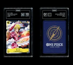 PSA10相当 TAG10 サンジ P-120 Vジャンプ付録 プロモ ワンピースカード