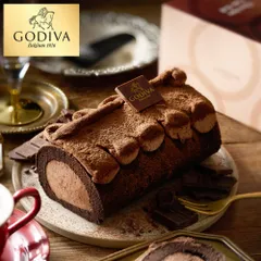 "特別な日のチョコレートケーキ" スイーツ GODIVA ゴディバ チョコレートロールケーキ 濃厚 チョコケーキ メーカー直送 洋菓子 冷凍便のサムネイル