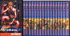 2026年最新】ジョジョ ストーンオーシャン dvdの人気アイテム - メルカリ