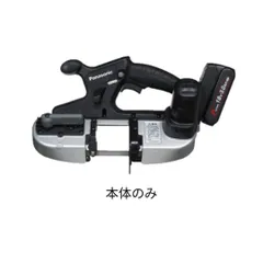 Panasonic バンドソー 14.4V/18V 黒 本体のみ EZ45A5X-B - メルカリ