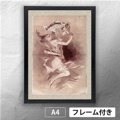 ピート・モンドリアン「Apple Tree in Bloom（花咲くリンゴの木