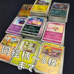 2026年最新】ポケモンカード まとめ売り 600の人気アイテム - メルカリ