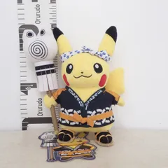 2026年最新】火消し姿のピカチュウ ぬいぐるみの人気アイテム - メルカリ