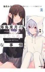 Blu-ray／指原莉乃卒業コンサート SPECIAL Blu-ray BOX ブックレット