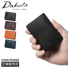 【メーカー正規品】ダコタ ブラックレーベル フリムジー 小銭入れ コインケース カード レザー 本革 ボックス型 Dakota BLACK LABEL 0620035のサムネイル
