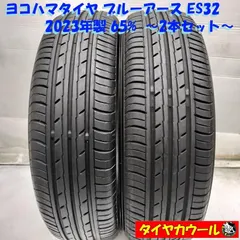 2026年最新】ブルーアース 155 65r14の人気アイテム - メルカリ