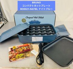 ☆BRUNO ブルーノ☆ムーミン コンパクトホットプレート☆プレート3枚付