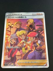 中古品】ジュカイン 003/055 ☆ ADV 第1弾拡張パック ポケカ ポケモン