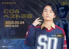 2026年最新】AXIZ attoの人気アイテム - メルカリ