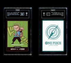 ARS10】ジンベエ プレミアムカードコレクション ー熊本県・ドン・鑑定