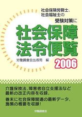 精選 銀行行政手続大事典 第3巻 - メルカリ