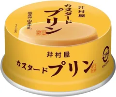 訳あり 井村屋 缶カスタードプリン 75g×32個 ケース販売 1ケース (箱替え・缶凹み)【北海道/沖縄/離島発送不可】のサムネイル