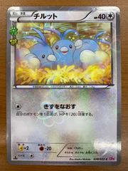 ポケモンカード ポケキュンコレクション チルット - メルカリ