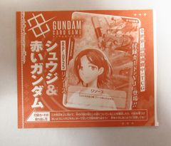 WS Key 15th Fes, かなで＆シオナ 4枚 - メルカリ