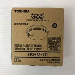 住宅用火災警報器 ナチュラルホワイト TKRM-10 なるる 未使用品 smkdetc097367のサムネイル