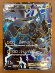 状態D ゼクロムEX 159/BW-P プロモ PROMO ポケモンカードゲーム ポケカ