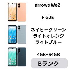 arrows we3 ライトブルー F-52G 64gb ドコモ - メルカリ