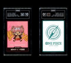 トニートニー・チョッパー プロモ ワンピースカード PSA10 花札 サンタ