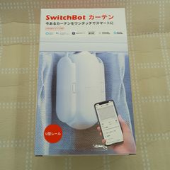 新品未開封】SwitchBot カーテン U型レール2 本体 スイッチボット