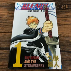 2026年最新】BLEACH 1 (ジャンプ・コミックス)の人気アイテム - メルカリ