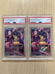 PSA10 ピィ 25TH S8a-P 009/025 ポケモンカード - メルカリ