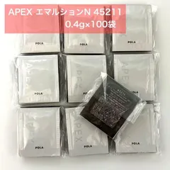 【人気パーソナライズケアの乳液・クリーム】POLA APEX アペックス エマルションN 45211 0.4g×100袋 ポーラ エマルジョンのサムネイル