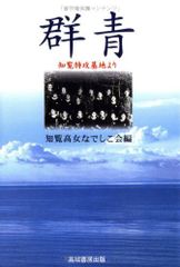 鼠、江戸を疾る」 Blu-ray BOX - メルカリ