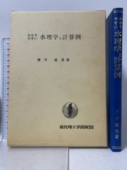 写真集 おおさか100年 サンケイ新聞社 - メルカリ