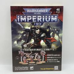 アシェット ウォーハンマーIMPERIUM 49号 修道聖女会 - メルカリ