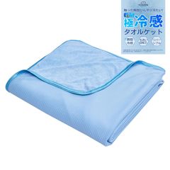 nishikawa西川 アンダーマットレス 97X200X4cm カバーが洗えて清潔 