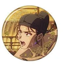 馬閃 薬屋のひとりごと キラキラキャラバッジコレクション 金木犀、銀杏、蜜柑 薬屋 グッズ 缶バッジ 缶バッチ カンバッジ カンバッチのサムネイル
