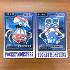 状態B No.072-073 メノクラゲ ドククラゲ カードダス 青 バンダイ 1997 ポケモンカードゲーム ポケカのサムネイル