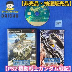 PS2-牌チェンジャン - メルカリ