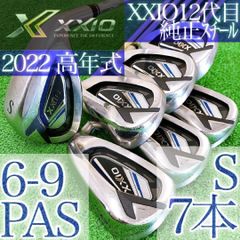 ナ03☆ゼクシオ13 6本レディースアイアンセット MP1300L 2024 A XXIO13