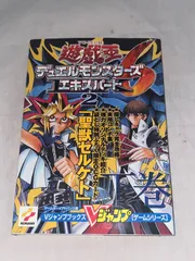 2026年最新】遊戯王 オフィシャルカードゲーム デュエルモンスターズ