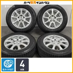 【スタッドレス】DUFACT 15in 6J +45 PCD114.3 ブリヂストン ブリザック VRX2 195/65R15 インプレッサ カローラツーリング/スポーツのサムネイル
