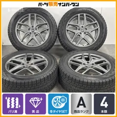 【バリ溝 美品】MSW40 20in 8.5J +45 PCD120 ヨコハマ アイスガード G075 275/55R20 ランドローバー ディフェンダー レンジローバーのサムネイル