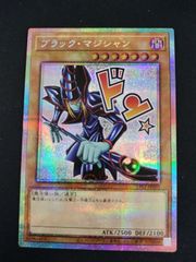遊戯王 ブラック・マジシャン 2期ウルトラレア 良品〜美品 - メルカリ