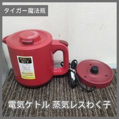 ナショナル 電気自動ポット NC-564 100V-450W容量850cc - メルカリ