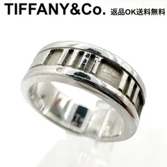 【返品OK】TIFFANY&Co. ティファニー アトラス リング 7.5号 シルバー SV925 アクセサリー レディース ローマ数字 Ag 銀【D467901258402ミ2606】のサムネイル