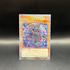 遊戯王 ガーデン・ローズ・メイデン プリズマティックシークレットレア