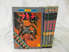 2026年最新】AKIRA 全6巻完結セットの人気アイテム - メルカリ
