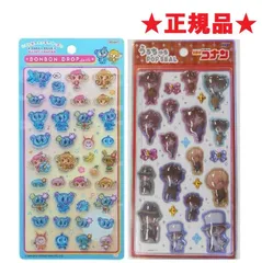 ★正規品★ナルミヤキャラクターズボンボンドロップシール1枚+コナンうるちゅるシール1枚セット　エンジェルブルー×デイジーラヴァーズS8817464　コナン英国風CR138668のサムネイル